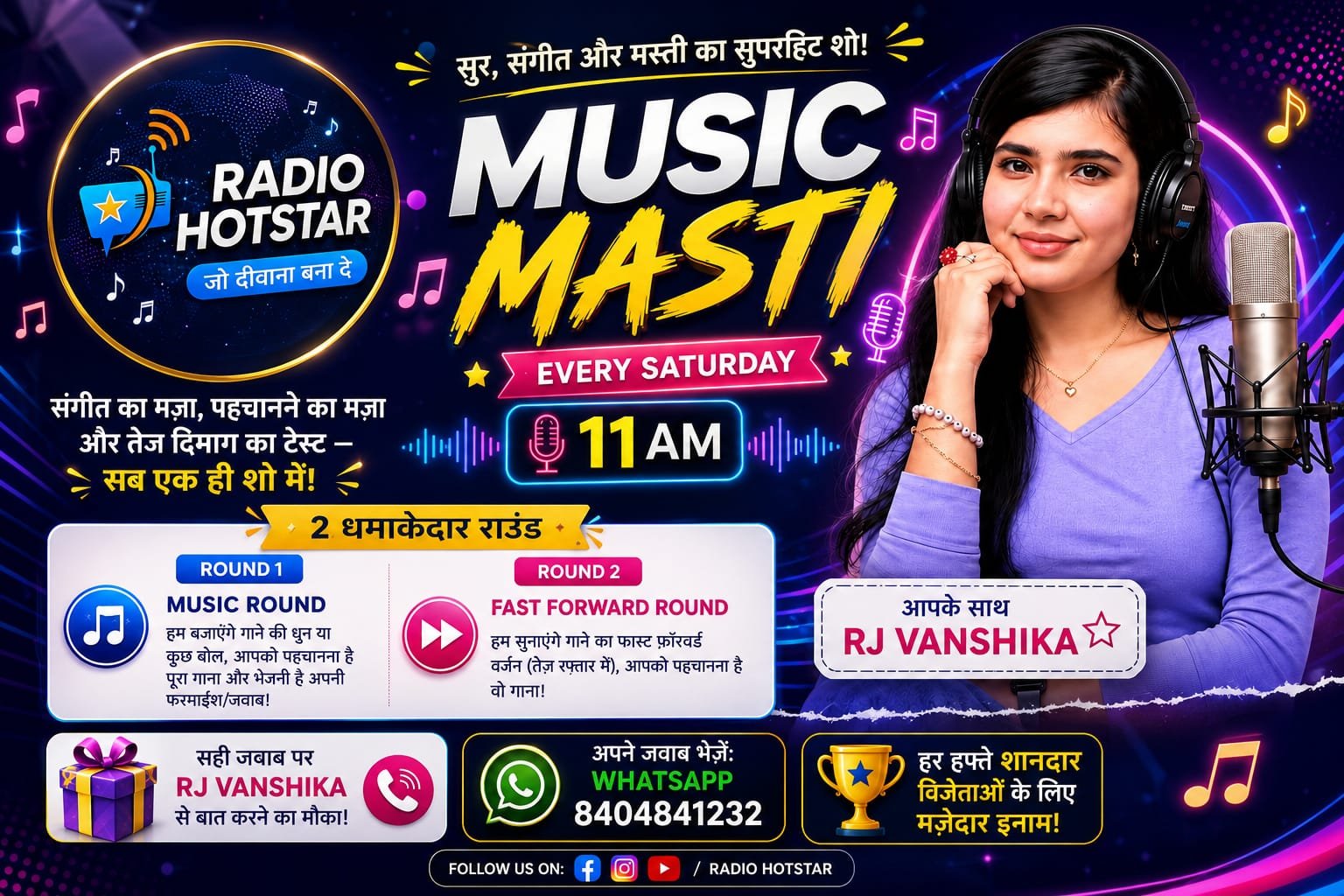 Music Masti