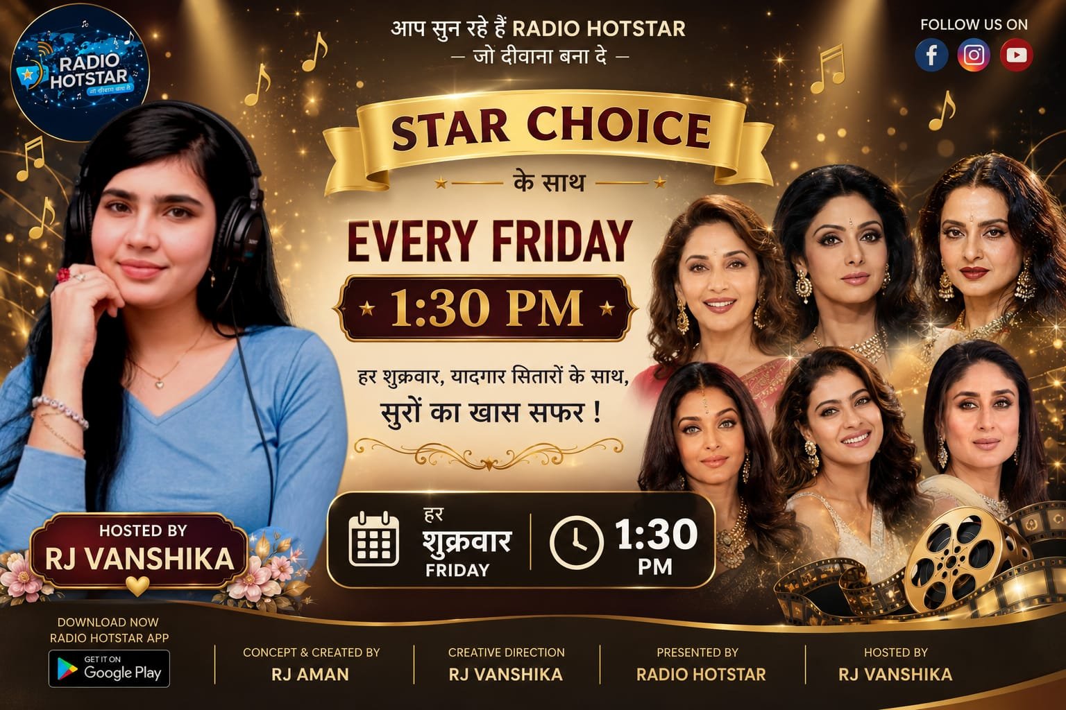 Star Choice