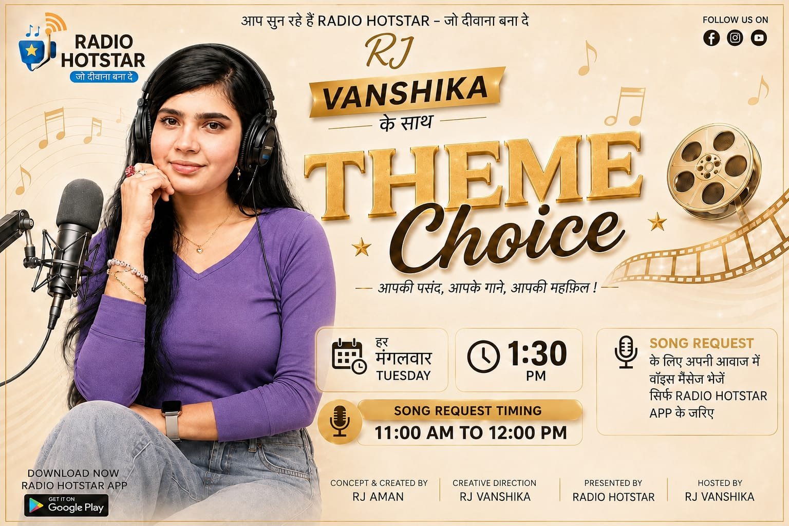 Theme Choice