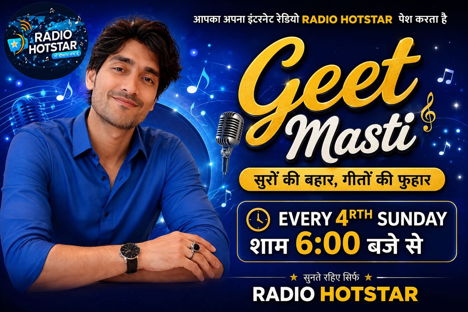 Geet Masti