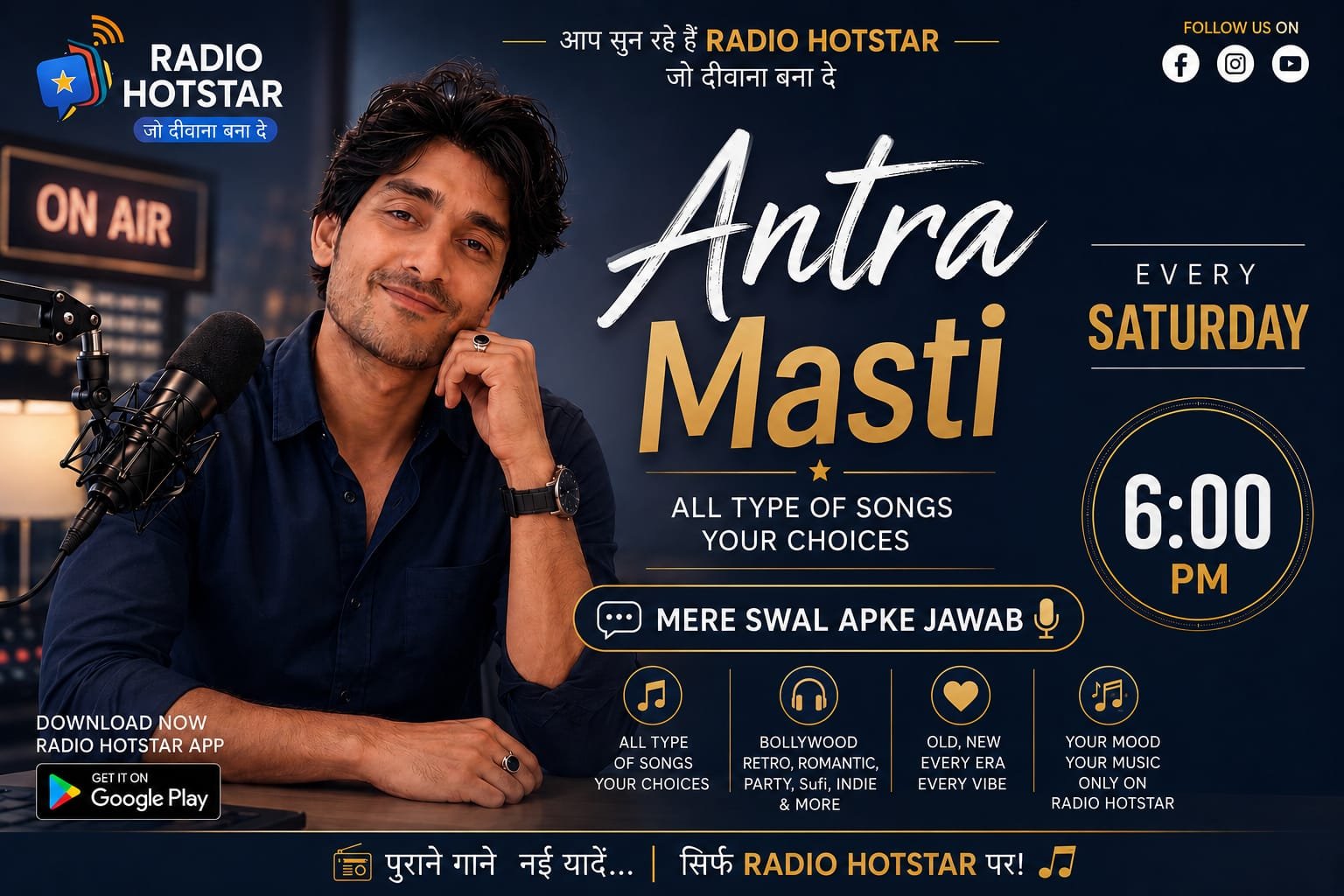 Antra Masti