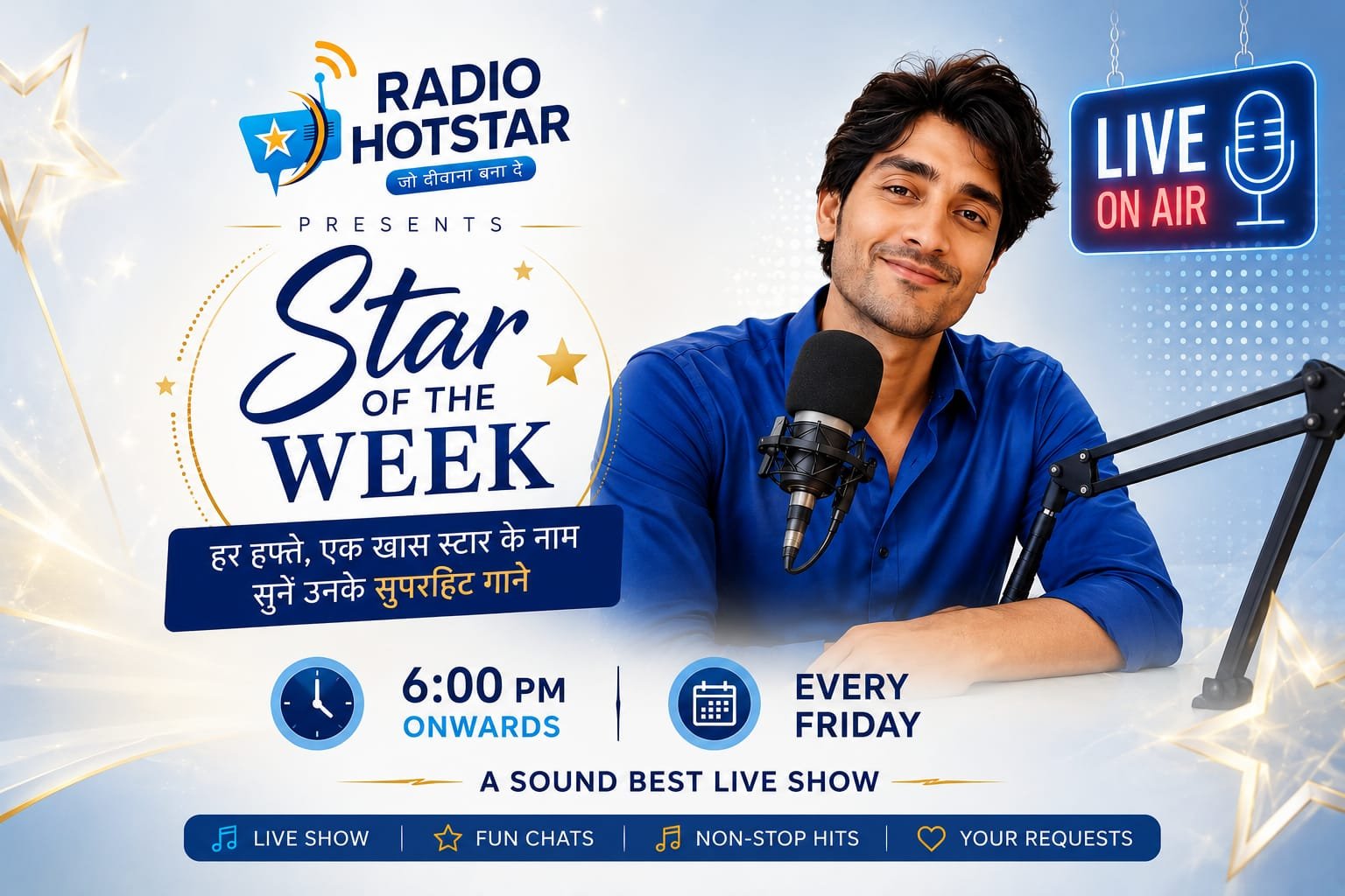 Star Choice