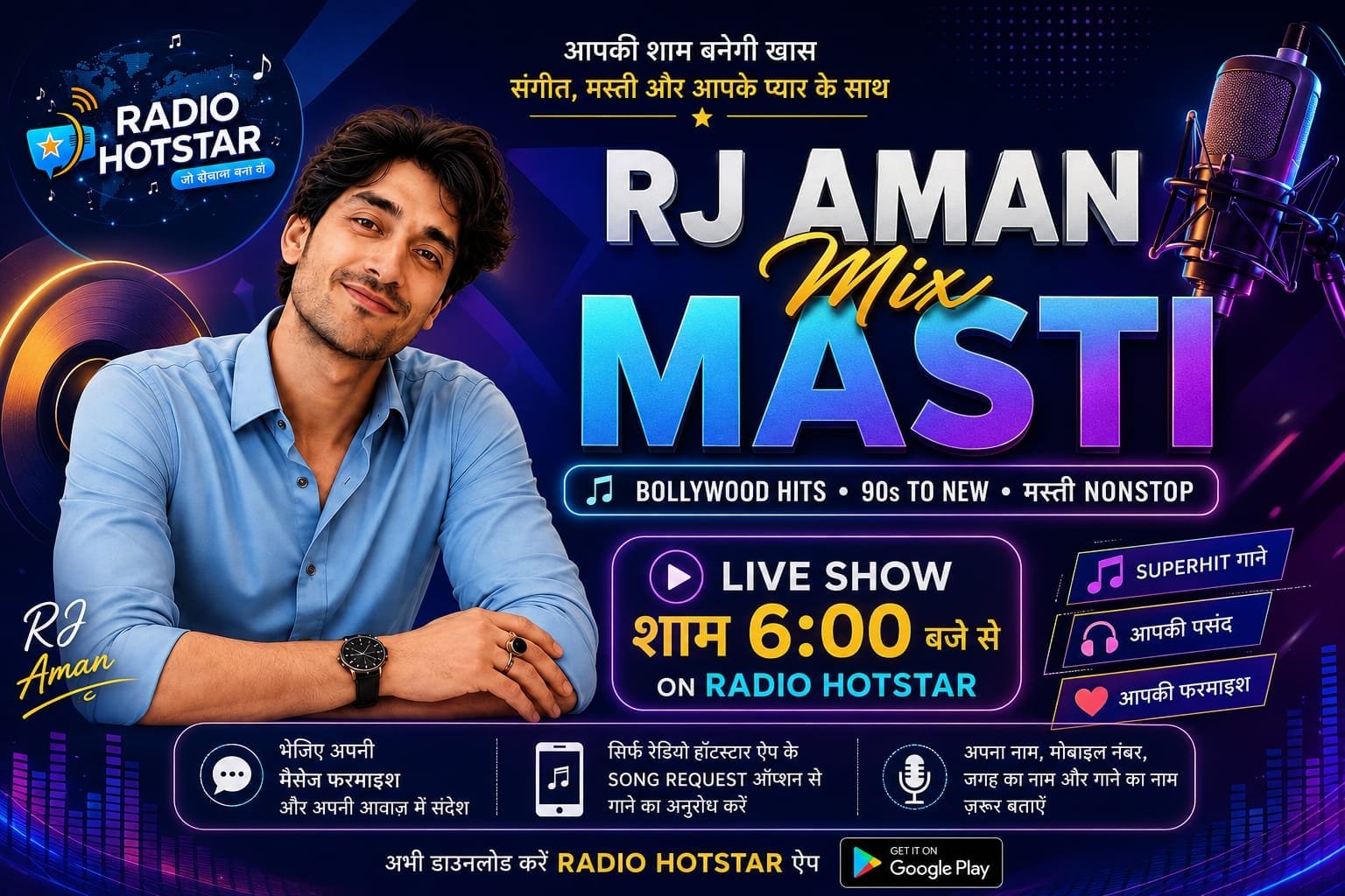 Mix Masti